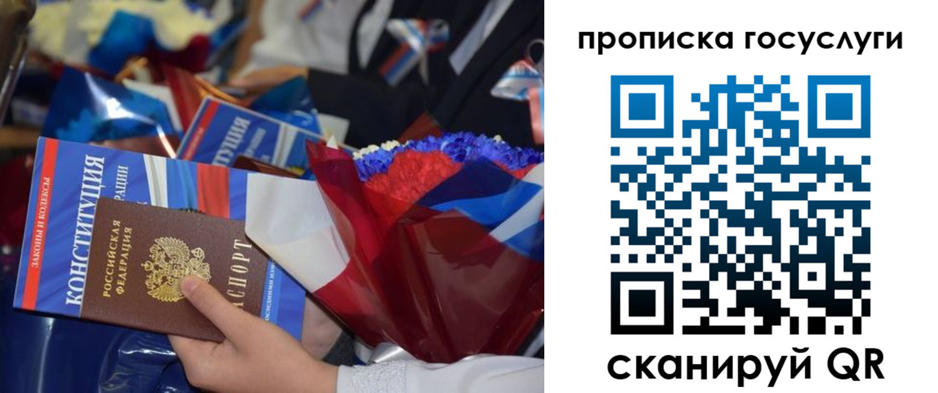 пропишу в квартире в Тарко-Сале