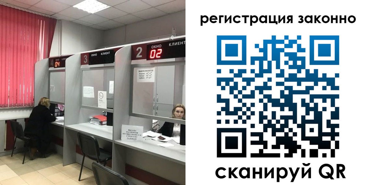 регистрация для дет. сада в Тарко-Сале