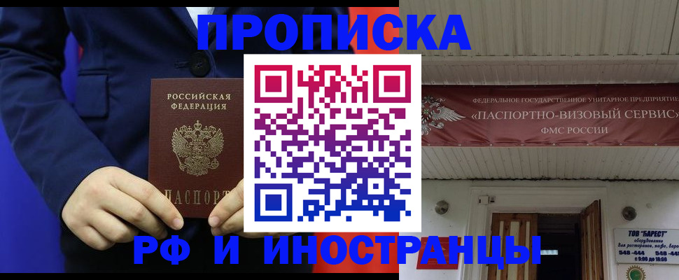регистрация для дет. сада в Тарко-Сале